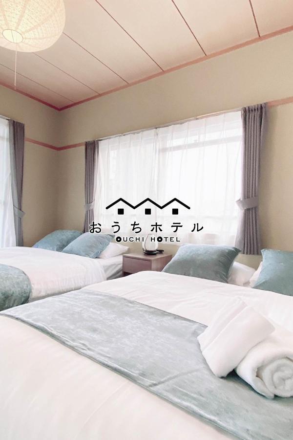 Ouchi Hotel Itsukaichi 히로시마 외부 사진